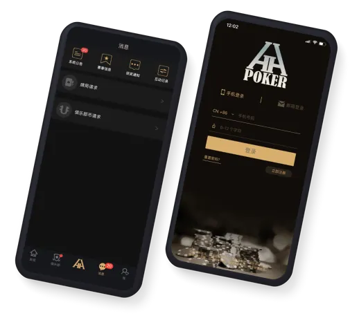 HHpoker app下载