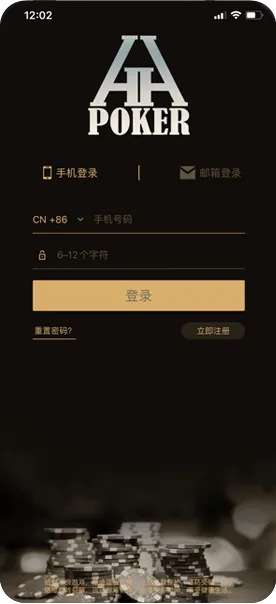 HHpoker链接-扑克界面截图
